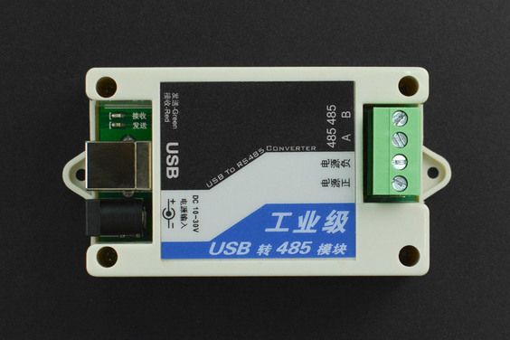 Industrial USB To RS485 Converter