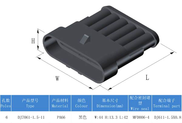 Connector with socket DJ7061-1.5-11 + DJ7061-1.5-21 6P waterproof