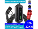 Opladningsstation til rejsebrug IMMAX EV/PHEV AC Type 2 22kW
