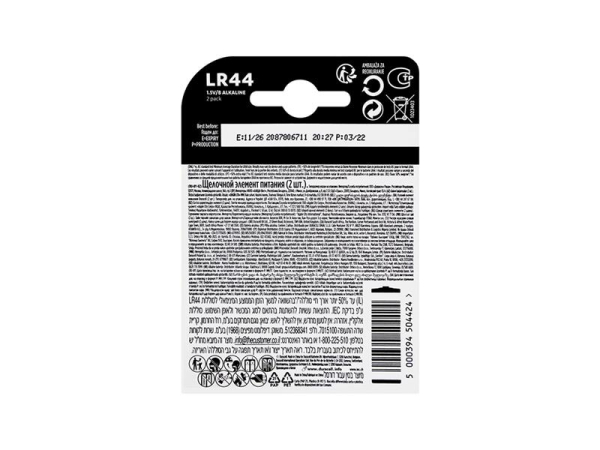 LR44 (A76) alkaline knapcellebatteri DURACELL 2 stk blister 1.5V 11.6 x 5.4 mm