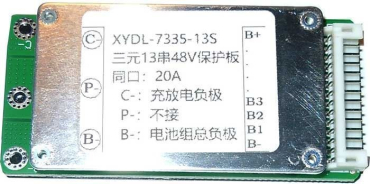 Protection circuit and balancer for 13 Li-Ion cells 3.7V current up to 20A