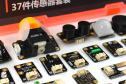 Sensor Set, 37 PCS, for Arduino, Compatible with Raspberry Pi
