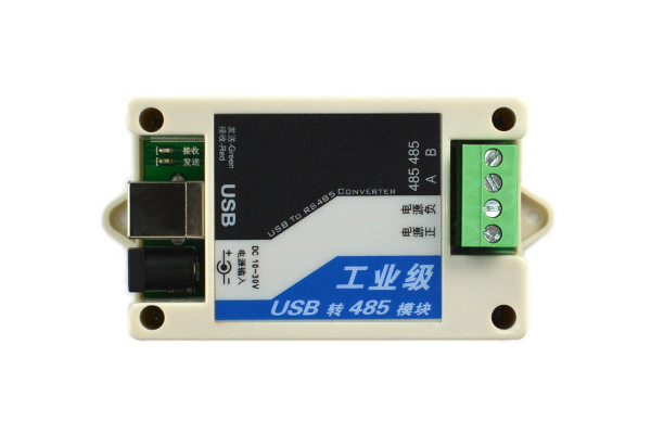 USB To RS485 Converter, 36V, Plug-and-Play, Surge Protection